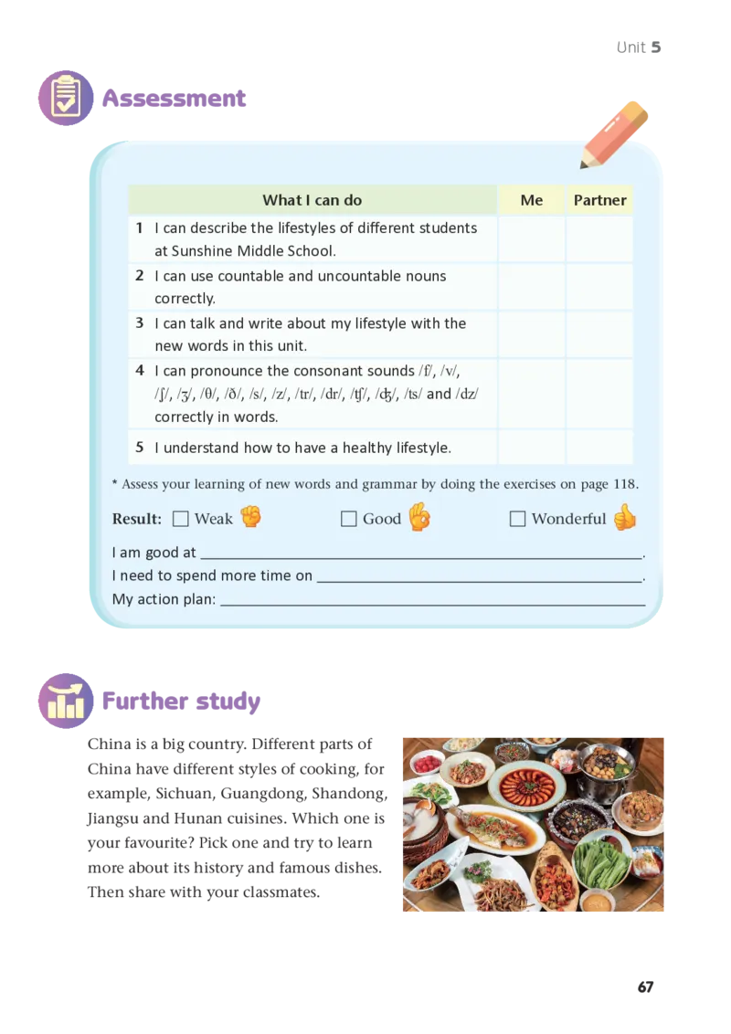 译林版7年级英语上册高清教材_4-教培资料-26年最新资料-同步更新_初中高中教资_03科三专项（进去保存报考的学科即可）_02科三专项（笔记真题思维导图教学设计版本二）