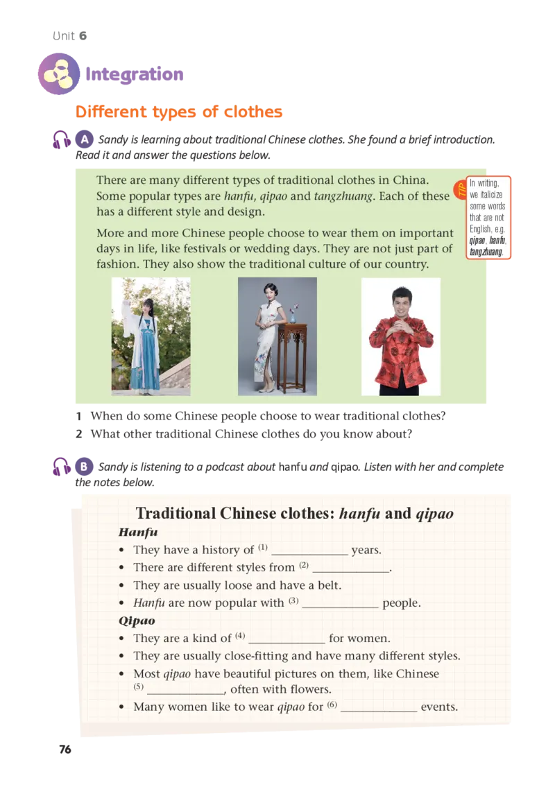 译林版7年级英语上册高清教材_4-教培资料-26年最新资料-同步更新_初中高中教资_03科三专项（进去保存报考的学科即可）_02科三专项（笔记真题思维导图教学设计版本二）