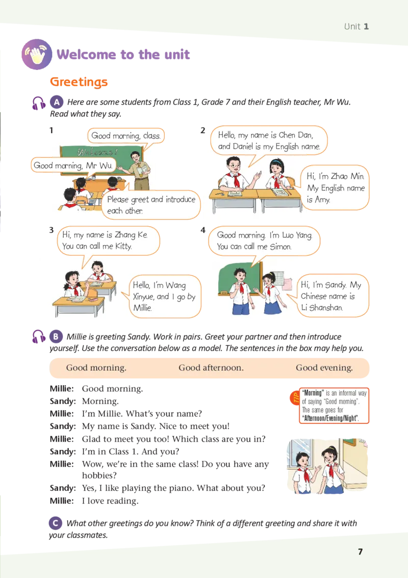 译林版7年级英语上册高清教材_4-教培资料-26年最新资料-同步更新_初中高中教资_03科三专项（进去保存报考的学科即可）_02科三专项（笔记真题思维导图教学设计版本二）