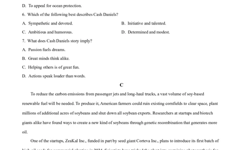 精品解析：山东省潍坊市2023-2024学年高三上学期1月期末英语试题（原卷版）_2024届山东省潍坊市高三上学期期末考试_山东省潍坊市2024届高三上学期期末考试英语