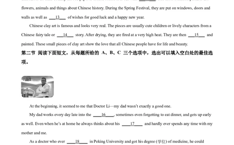 精品解析：2022年贵州省安顺市中考英语真题（原卷版）_中考真题_3.英语中考真题2015-2024年_2022中考英语真题143份11
