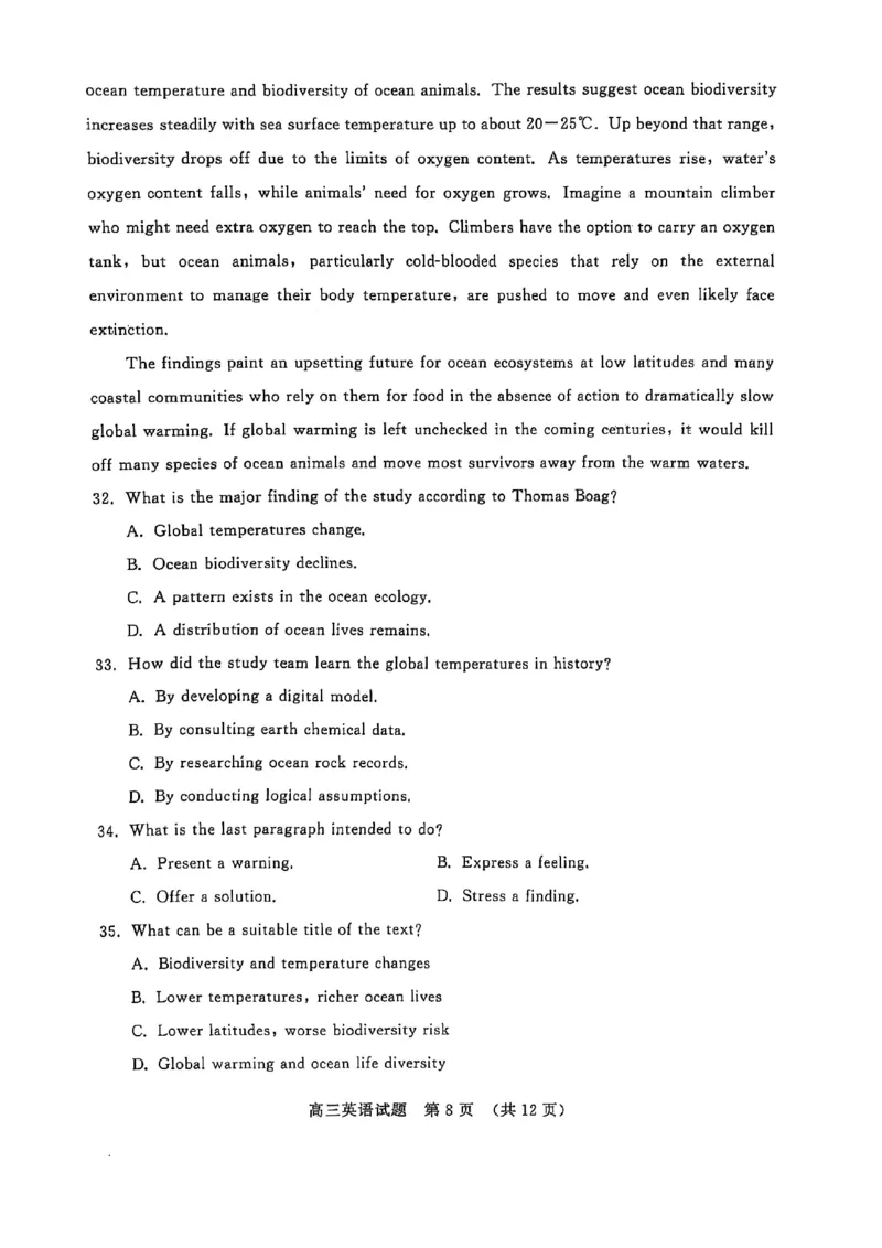 2025年天水市高三4校大联考英语_2025年3月_250301甘肃省天水市三中，天水市八中，天水市九中，天水新梦想高考复读学校2024-2025学年高三下学期2月联考