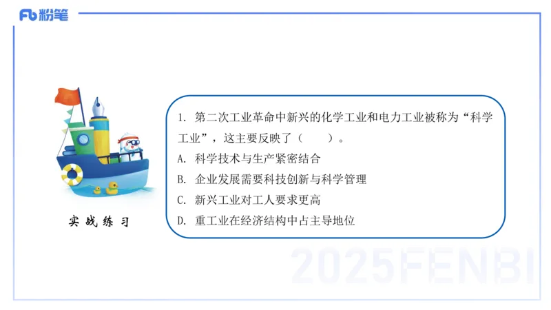 理论精讲20世界近代史5_4-教培资料-26年最新资料-同步更新_初中高中教资_03科三专项（进去保存报考的学科即可）_01科目三FB网课、三色速记手册、知识点导图等推荐_初中_讲义
