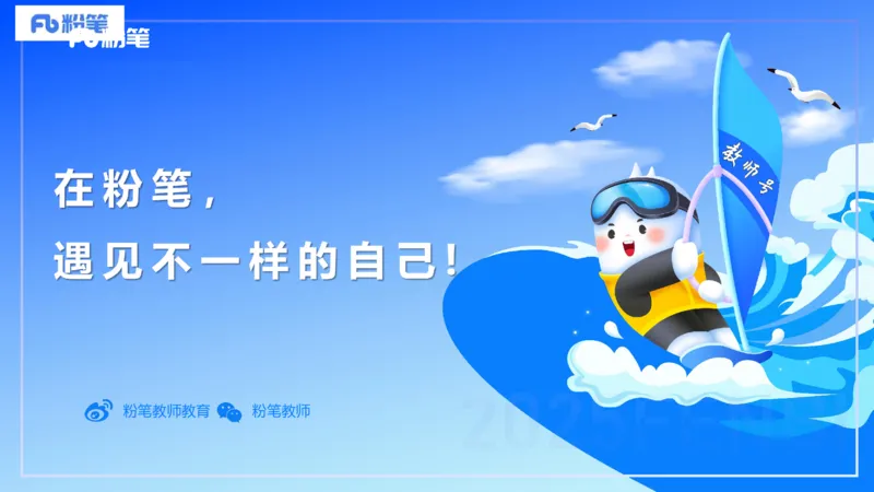 理论精讲20世界近代史5_4-教培资料-26年最新资料-同步更新_初中高中教资_03科三专项（进去保存报考的学科即可）_01科目三FB网课、三色速记手册、知识点导图等推荐_初中_讲义