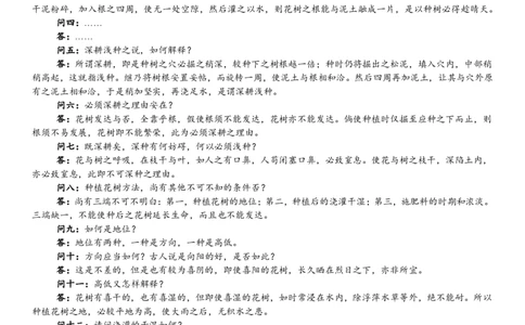 全国一卷语文-答案_1.高考2025全国各省真题+答案_00.2025各省市高考真题及答案（按省份分类）_11、江西卷（9科全）_全国一卷（语数英）_语文