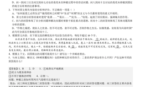 全国一卷语文-答案_1.高考2025全国各省真题+答案_00.2025各省市高考真题及答案（按省份分类）_11、江西卷（9科全）_全国一卷（语数英）_语文