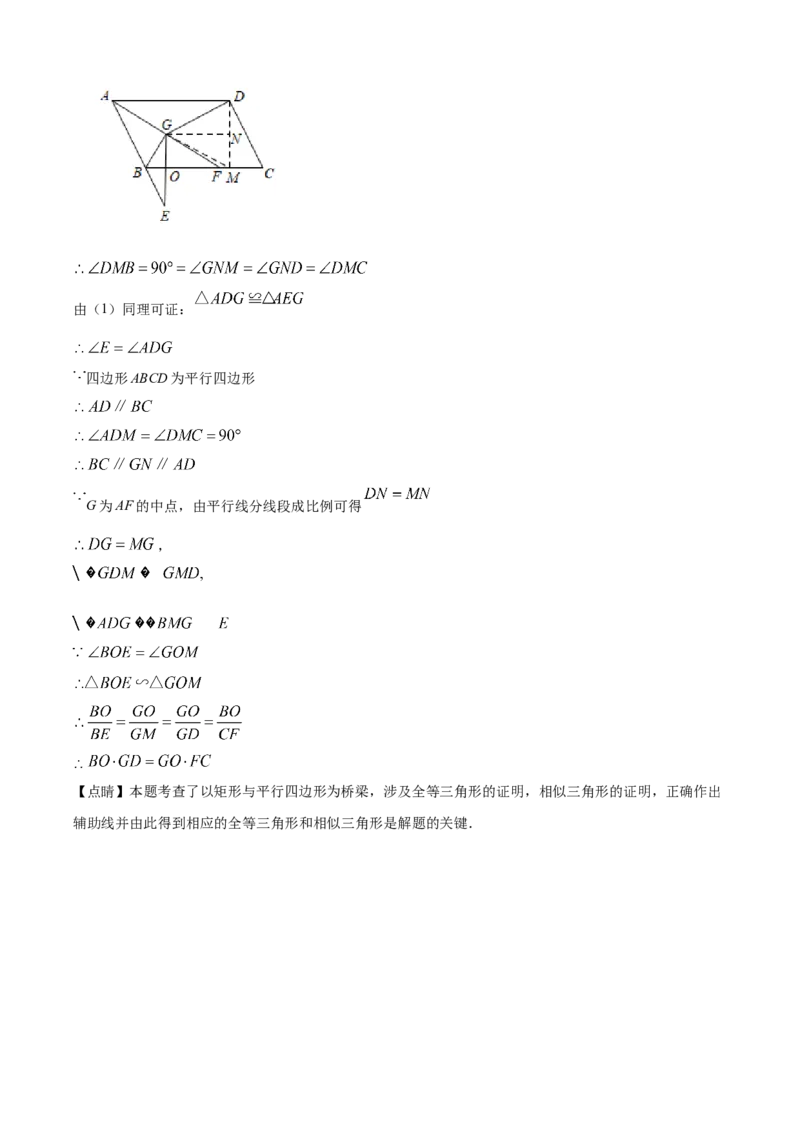 精品解析：2022年湖南省常德市中考数学试题（解析版）_中考真题_2.数学中考真题2015-2024年_地区卷_湖南省_湖南常德数学11-22_数学
