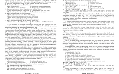 贵州省衡水金卷2026届高三上学期12月阶段性自测英语_2025年12月_251231贵州省衡水金卷2026届高三上学期12月阶段性自测（全科）