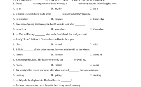 精品解析：2023年黑龙江省齐齐哈尔市中考英语真题（原卷版）_中考真题_3.英语中考真题2015-2024年_2023中考英语真题7.20_精品解析：2023年黑龙江省齐齐哈尔市中考英语真题