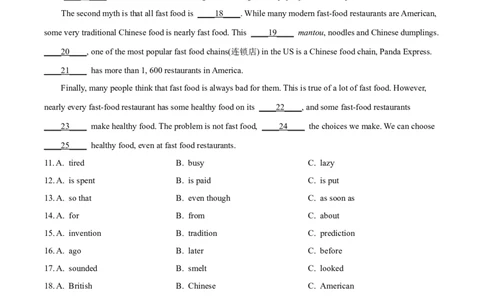 精品解析：2023年黑龙江省齐齐哈尔市中考英语真题（原卷版）_中考真题_3.英语中考真题2015-2024年_2023中考英语真题7.20_精品解析：2023年黑龙江省齐齐哈尔市中考英语真题
