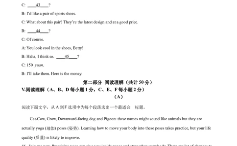 精品解析：2023年黑龙江省齐齐哈尔市中考英语真题（原卷版）_中考真题_3.英语中考真题2015-2024年_2023中考英语真题7.20_精品解析：2023年黑龙江省齐齐哈尔市中考英语真题