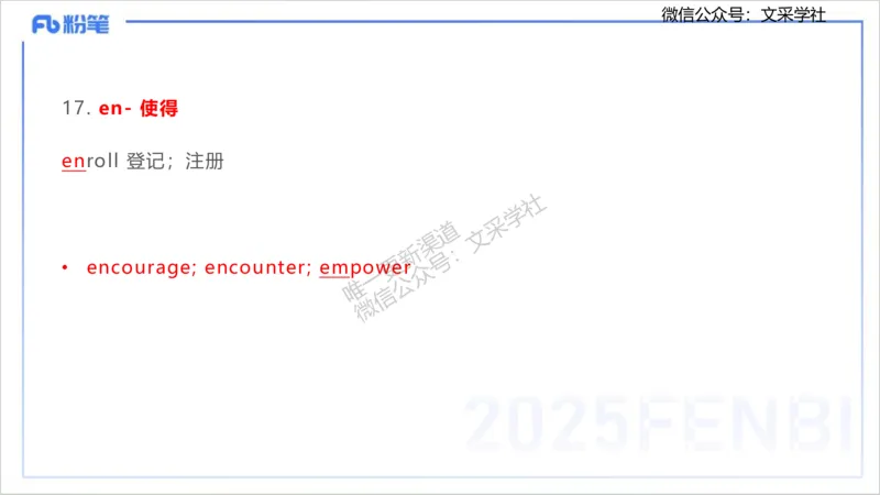 理论精讲12-词汇积累&mdash;李婉君_4-教培资料-26年最新资料-同步更新_初中高中教资_03科三专项（进去保存报考的学科即可）_01科目三FB网课、三色速记手册、知识点导图等推荐