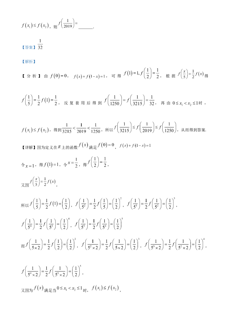 河南省濮阳市第一高级中学2024届高三上学期第三次质量检测数学_2024届河南省濮阳市第一高级中学高三上学期第三次质量检测