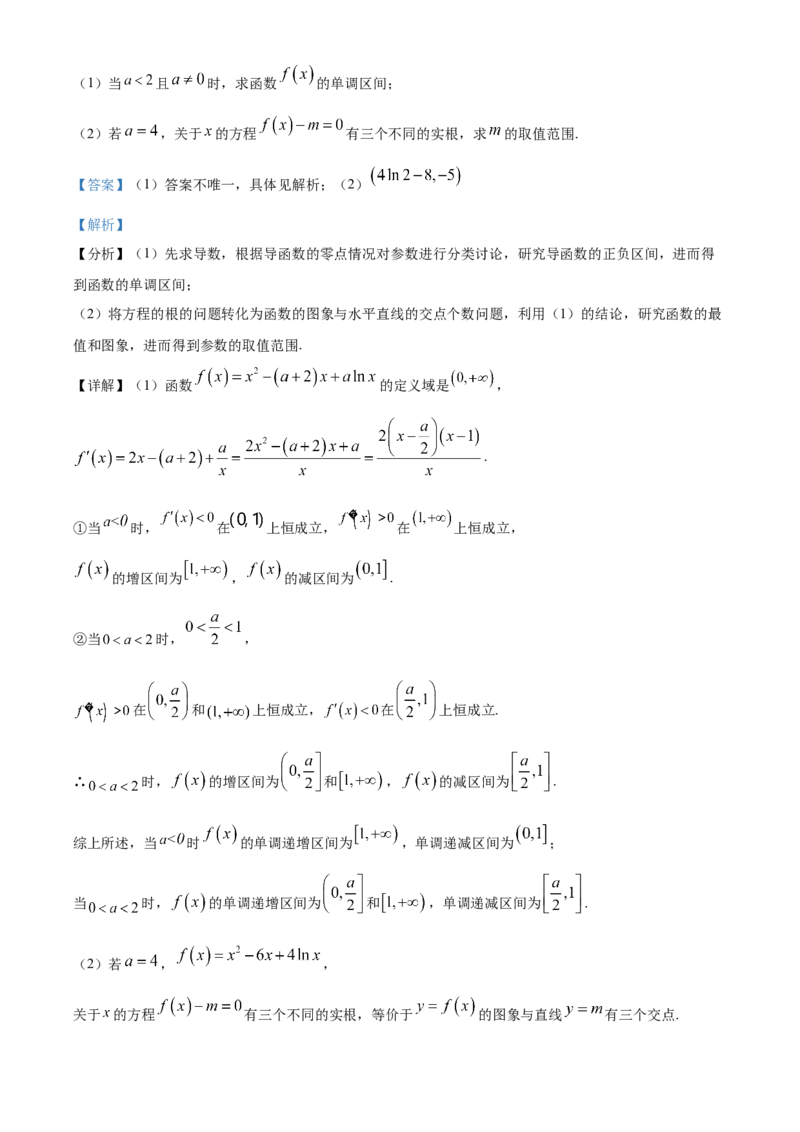 河南省濮阳市第一高级中学2024届高三上学期第三次质量检测数学_2024届河南省濮阳市第一高级中学高三上学期第三次质量检测