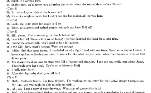 英语答案_2025年12月_251212山西卓越联盟2026届高三12月质量检测卷（26-X-205C）12.9-10（全科）_2026山西卓越联盟高三12月质量检测卷（205C）英语