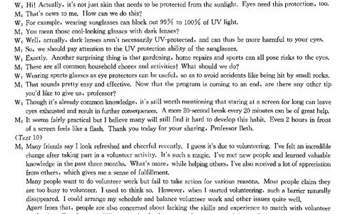 英语答案_2025年12月_251212山西卓越联盟2026届高三12月质量检测卷（26-X-205C）12.9-10（全科）_2026山西卓越联盟高三12月质量检测卷（205C）英语