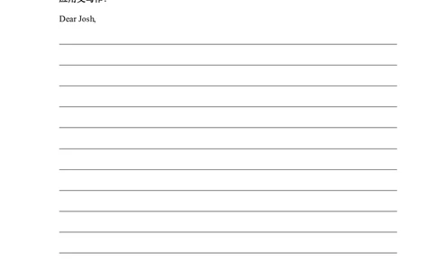 英语答题卷_2024届浙江省义乌中学高三上学期首考适应性考试_浙江省义乌中学2024届高三上学期首考适应性考试英语