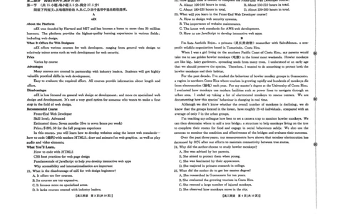 辽宁省县域重点高中2025-2026学年高三上学期期中考试英语试卷_251105辽宁省县域重点高中2025-2026学年高三上学期期中（金太阳103C）