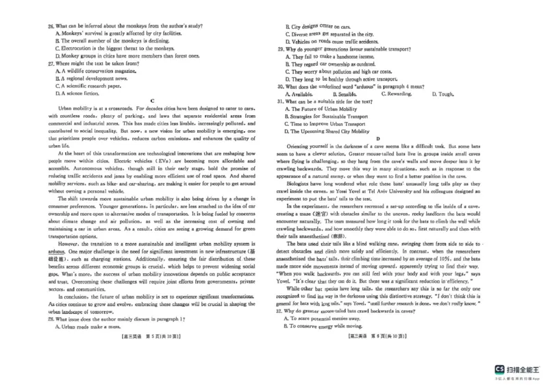 辽宁省县域重点高中2025-2026学年高三上学期期中考试英语试卷_251105辽宁省县域重点高中2025-2026学年高三上学期期中（金太阳103C）