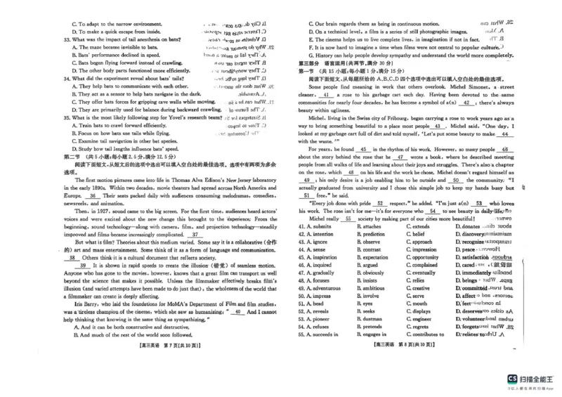 辽宁省县域重点高中2025-2026学年高三上学期期中考试英语试卷_251105辽宁省县域重点高中2025-2026学年高三上学期期中（金太阳103C）