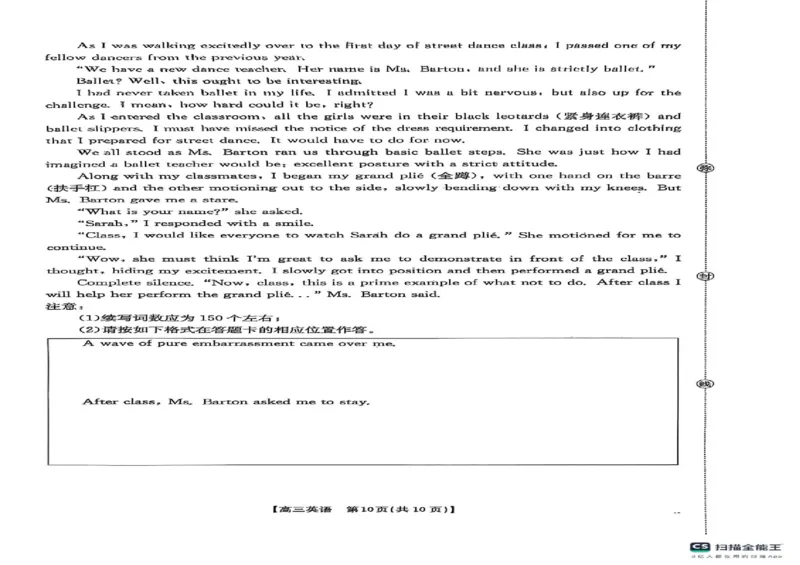 辽宁省县域重点高中2025-2026学年高三上学期期中考试英语试卷_251105辽宁省县域重点高中2025-2026学年高三上学期期中（金太阳103C）