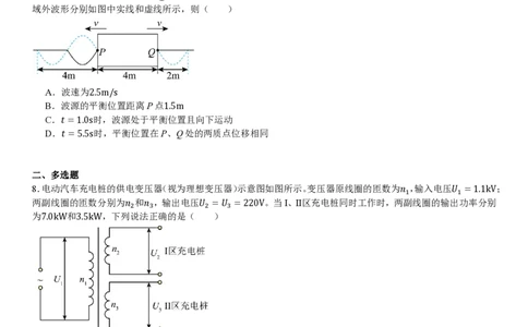 云南物理-试题_1.高考2025全国各省真题+答案_00.2025各省市高考真题及答案（按省份分类）_18、云南卷（9科全）_物理