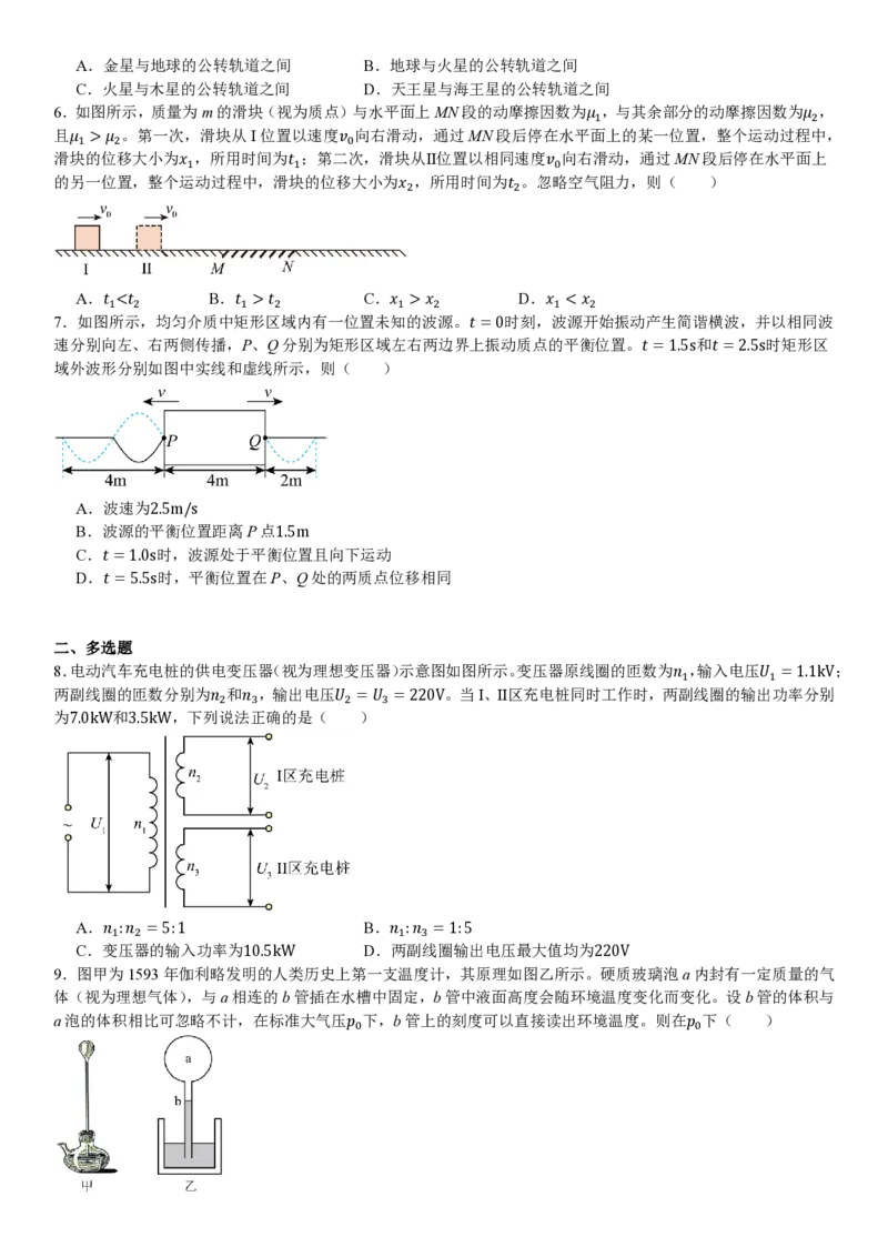 云南物理-试题_1.高考2025全国各省真题+答案_00.2025各省市高考真题及答案（按省份分类）_18、云南卷（9科全）_物理