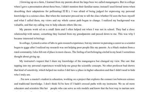 广东省潮州市2023-2024学年高三上学期期末考试英语试题_2024届广东省潮州市高三上学期期末考试_广东省潮州市2024届高三上学期期末考试英语