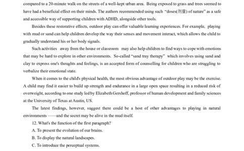 广东省潮州市2023-2024学年高三上学期期末考试英语试题_2024届广东省潮州市高三上学期期末考试_广东省潮州市2024届高三上学期期末考试英语