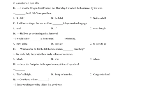 精品解析：2023年黑龙江省龙东地区中考英语真题（原卷版）_中考真题_3.英语中考真题2015-2024年_2023中考英语真题7.20_精品解析：2023年黑龙江省龙东地区中考英语真题