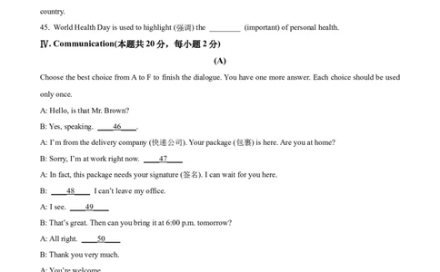 精品解析：2023年黑龙江省龙东地区中考英语真题（原卷版）_中考真题_3.英语中考真题2015-2024年_2023中考英语真题7.20_精品解析：2023年黑龙江省龙东地区中考英语真题