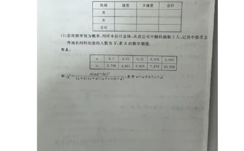 河北省张家口市2023-2024学年高三上学期1月期末数学试题_2024届河北省张家口市高三上学期1月期末_河北省张家口市2024届高三上学期1月期末数学
