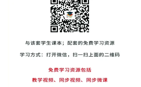 粤教版9年级物理上册高清教材_4-教培资料-26年最新资料-同步更新_初中高中教资_03科三专项（进去保存报考的学科即可）_02科三专项（笔记真题思维导图教学设计版本二）