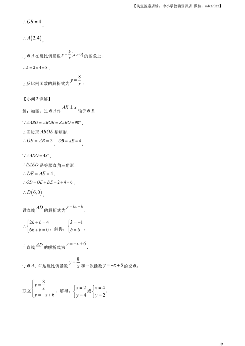 精品解析：2023年辽宁省营口市中考数学真题（解析版）_中考真题_2.数学中考真题2015-2024年_2023中考数学真题7.20_精品解析：2023年辽宁省营口市中考数学真题