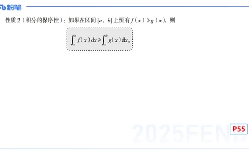 理论精讲15-高等代数1-高峰_4-教培资料-26年最新资料-同步更新_初中高中教资_03科三专项（进去保存报考的学科即可）_01科目三FB网课、三色速记手册、知识点导图等推荐_初中