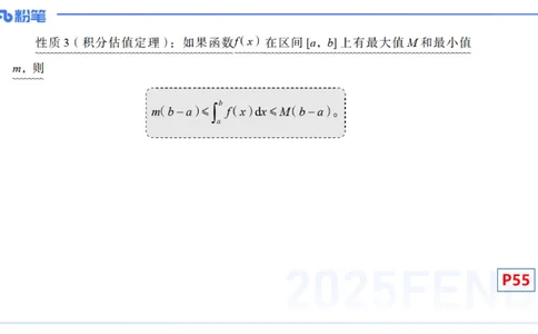 理论精讲15-高等代数1-高峰_4-教培资料-26年最新资料-同步更新_初中高中教资_03科三专项（进去保存报考的学科即可）_01科目三FB网课、三色速记手册、知识点导图等推荐_初中