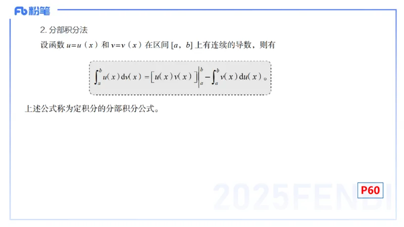 理论精讲15-高等代数1-高峰_4-教培资料-26年最新资料-同步更新_初中高中教资_03科三专项（进去保存报考的学科即可）_01科目三FB网课、三色速记手册、知识点导图等推荐_初中