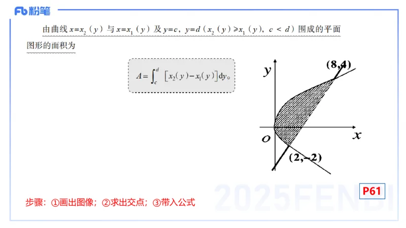 理论精讲15-高等代数1-高峰_4-教培资料-26年最新资料-同步更新_初中高中教资_03科三专项（进去保存报考的学科即可）_01科目三FB网课、三色速记手册、知识点导图等推荐_初中