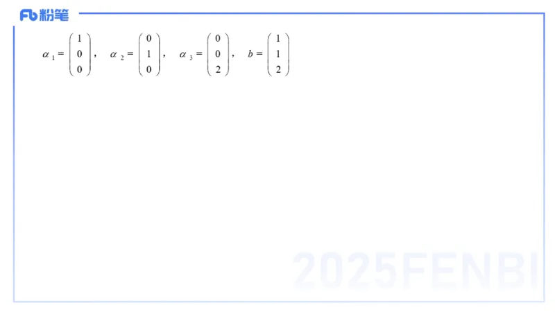 理论精讲19-高等代数5-高峰_4-教培资料-26年最新资料-同步更新_初中高中教资_03科三专项（进去保存报考的学科即可）_01科目三FB网课、三色速记手册、知识点导图等推荐_初中
