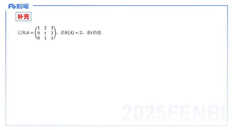 理论精讲19-高等代数5-高峰_4-教培资料-26年最新资料-同步更新_初中高中教资_03科三专项（进去保存报考的学科即可）_01科目三FB网课、三色速记手册、知识点导图等推荐_初中