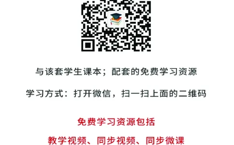 苏少版8年级音乐下册高清教材五线谱_4-教培资料-26年最新资料-同步更新_初中高中教资_03科三专项（进去保存报考的学科即可）_102025初中科目（全）电子教材