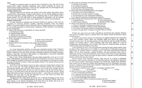 高二英语试题_2025年7月_250702山西省太原市2024-2025学年高二下学期期末（全科）_太原市2024-2025学年高二下学期期末英语