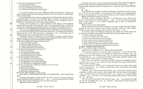 高二英语试题_2025年7月_250702山西省太原市2024-2025学年高二下学期期末（全科）_太原市2024-2025学年高二下学期期末英语