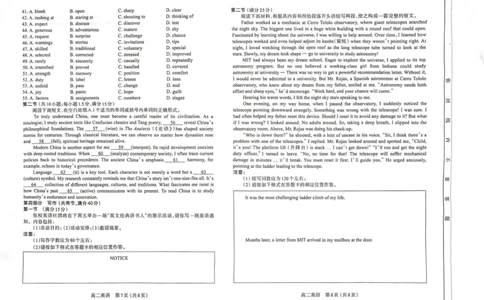 高二英语试题_2025年7月_250702山西省太原市2024-2025学年高二下学期期末（全科）_太原市2024-2025学年高二下学期期末英语