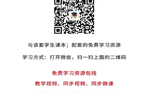 粤教版8年级音乐下册高清教材_4-教培资料-26年最新资料-同步更新_初中高中教资_03科三专项（进去保存报考的学科即可）_02科三专项（笔记真题思维导图教学设计版本二）