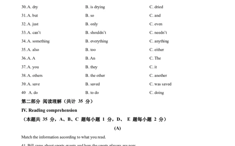 精品解析：2022年黑龙江省牡丹江市、鸡西地区朝鲜族学校中考英语真题（原卷版）_中考真题_3.英语中考真题2015-2024年_2022中考英语真题143份11