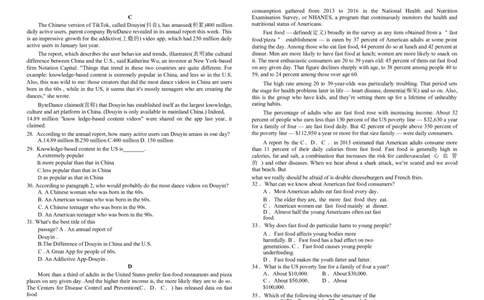 英语试卷_2024届河南省周口市项城市第三高级中学高三上学期第三次段考_河南省周口市项城市第三高级中学2024届高三上学期第三次段考英语