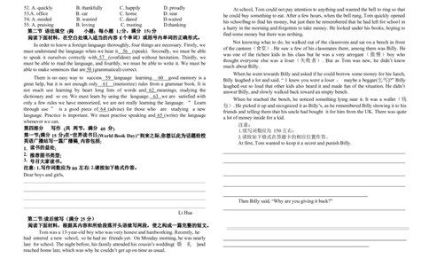 英语试卷_2024届河南省周口市项城市第三高级中学高三上学期第三次段考_河南省周口市项城市第三高级中学2024届高三上学期第三次段考英语