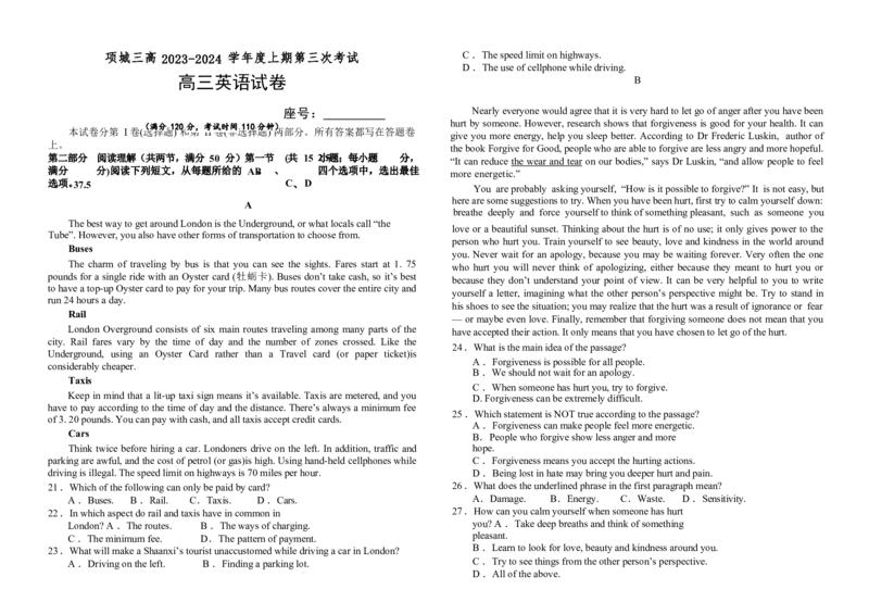 英语试卷_2024届河南省周口市项城市第三高级中学高三上学期第三次段考_河南省周口市项城市第三高级中学2024届高三上学期第三次段考英语