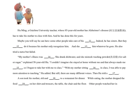 精品解析：2023年江苏省泰州市中考英语真题（原卷版）_中考真题_3.英语中考真题2015-2024年_2023中考英语真题7.20_精品解析：2023年江苏省泰州市中考英语真题